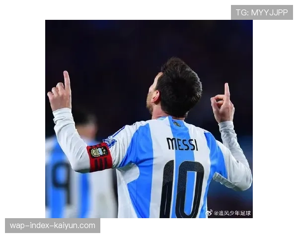 梅西参赛悬念牵动阿根廷战术布局 阿尔瓦雷斯等新生代接班