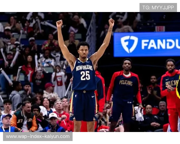 鹈鹕三分表现不稳定 进攻空间受限影响整体发挥